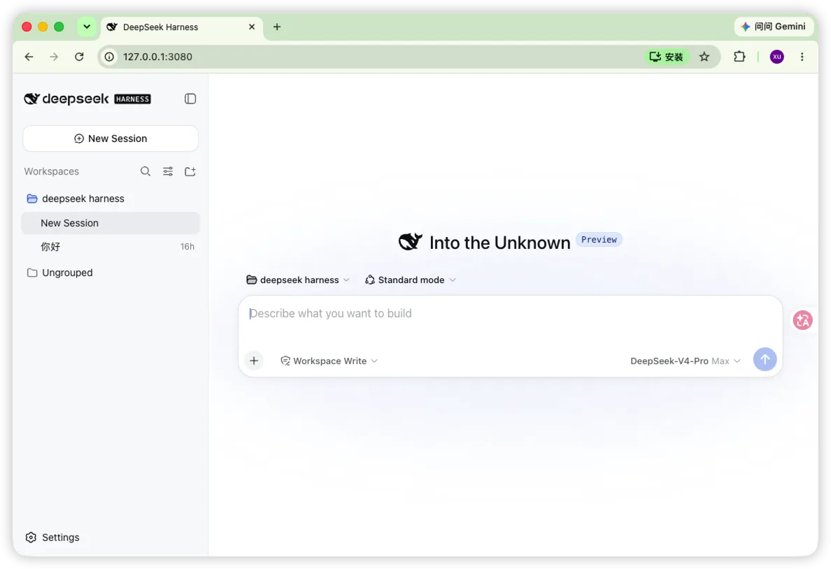 DeepSeek Harness yerel Web UI'si, çalışma alanı ve model seçiciyle 127.0.0.1:3080 adresinde çalışıyor