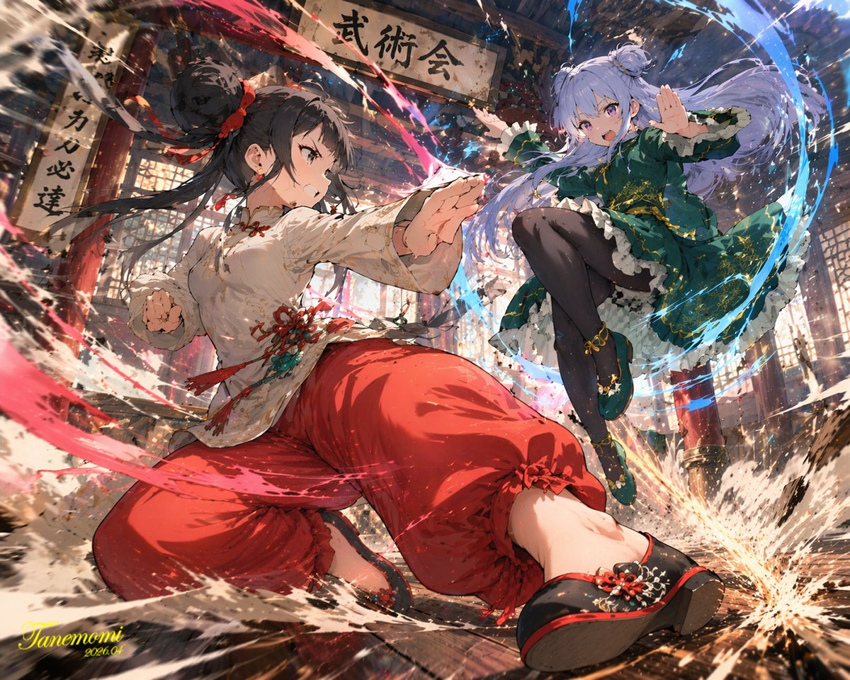 Anime dövüş sanatları savaş illüstrasyonu önizlemesi