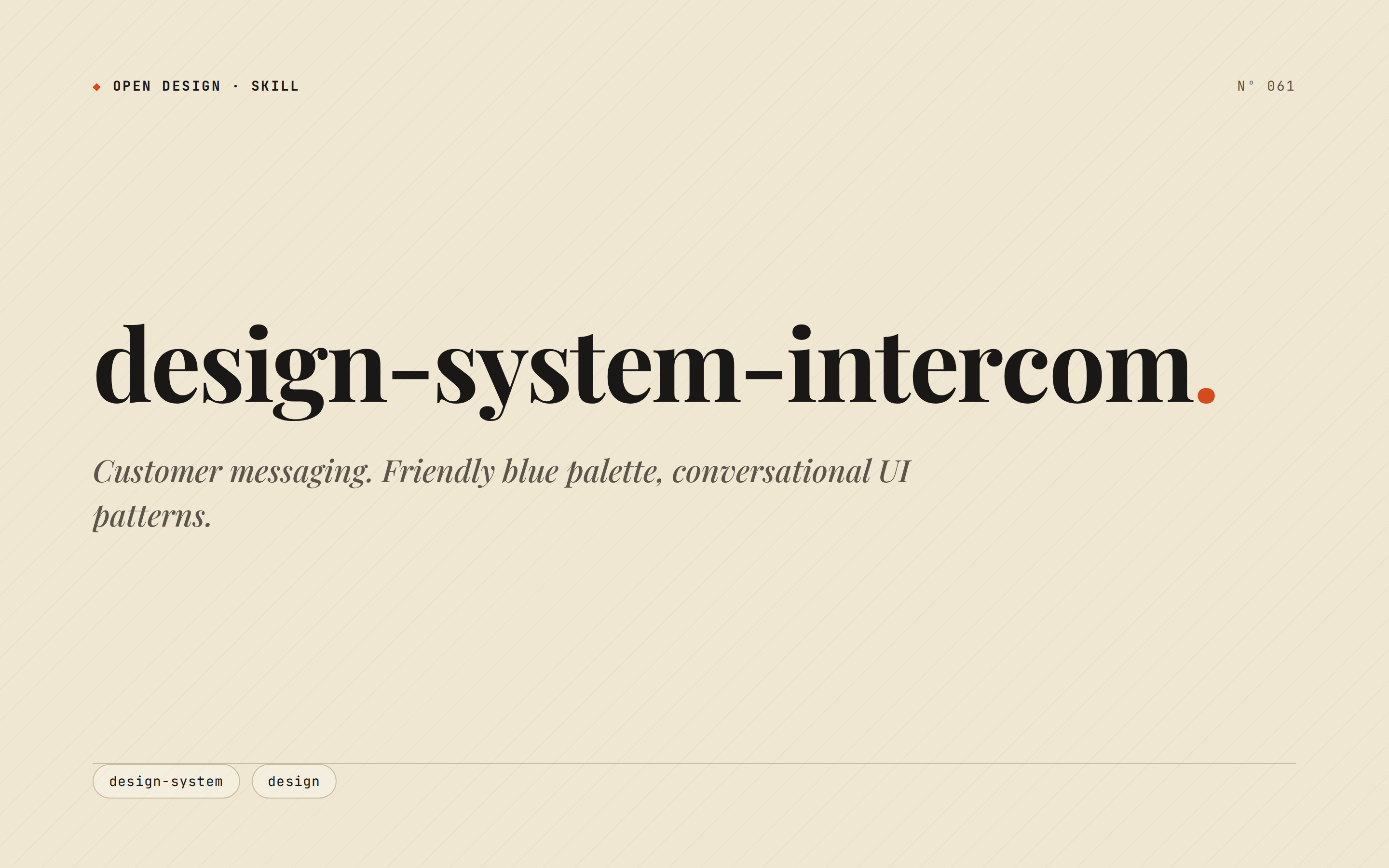 معاينة Intercom