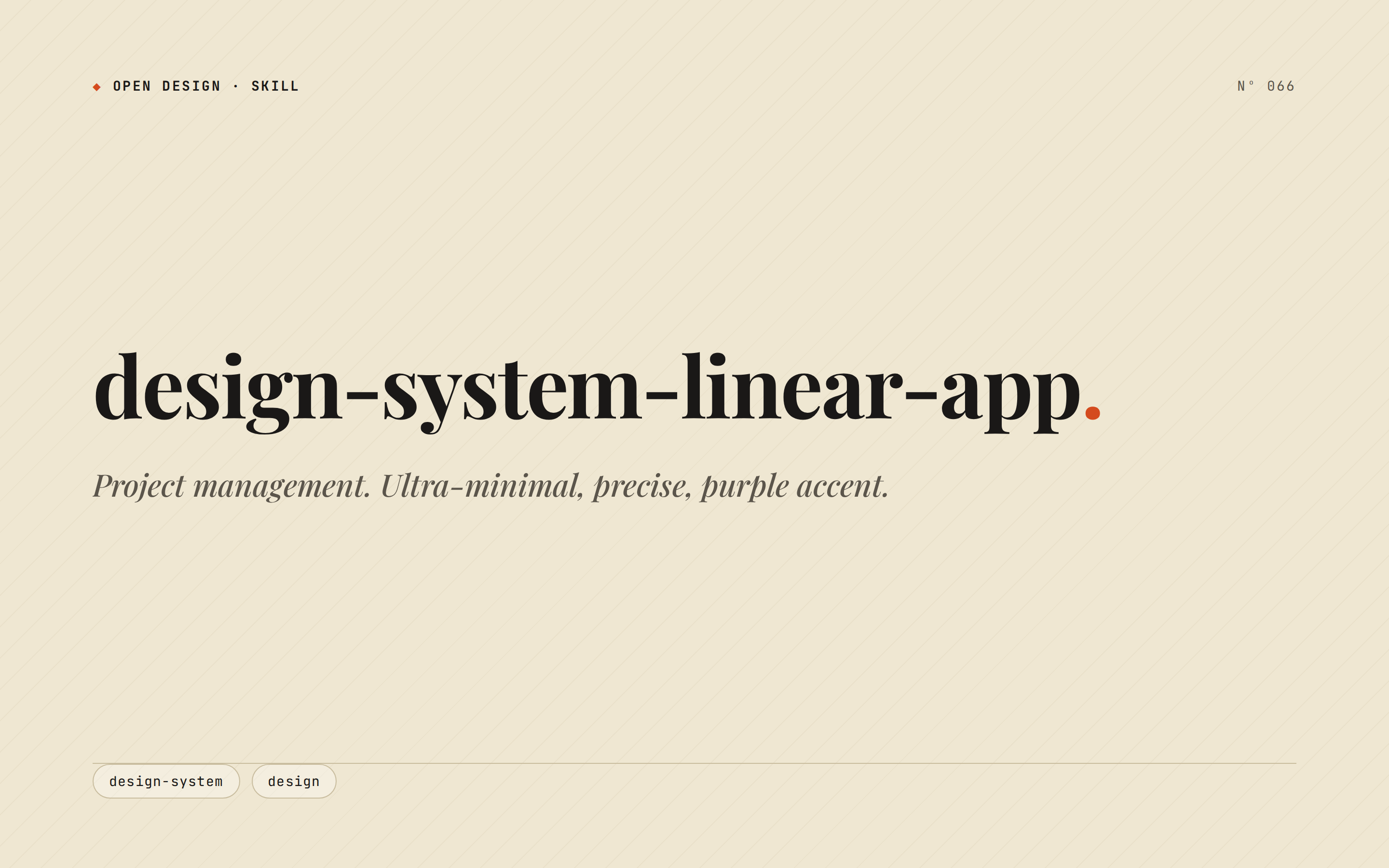 Linear のプレビュー