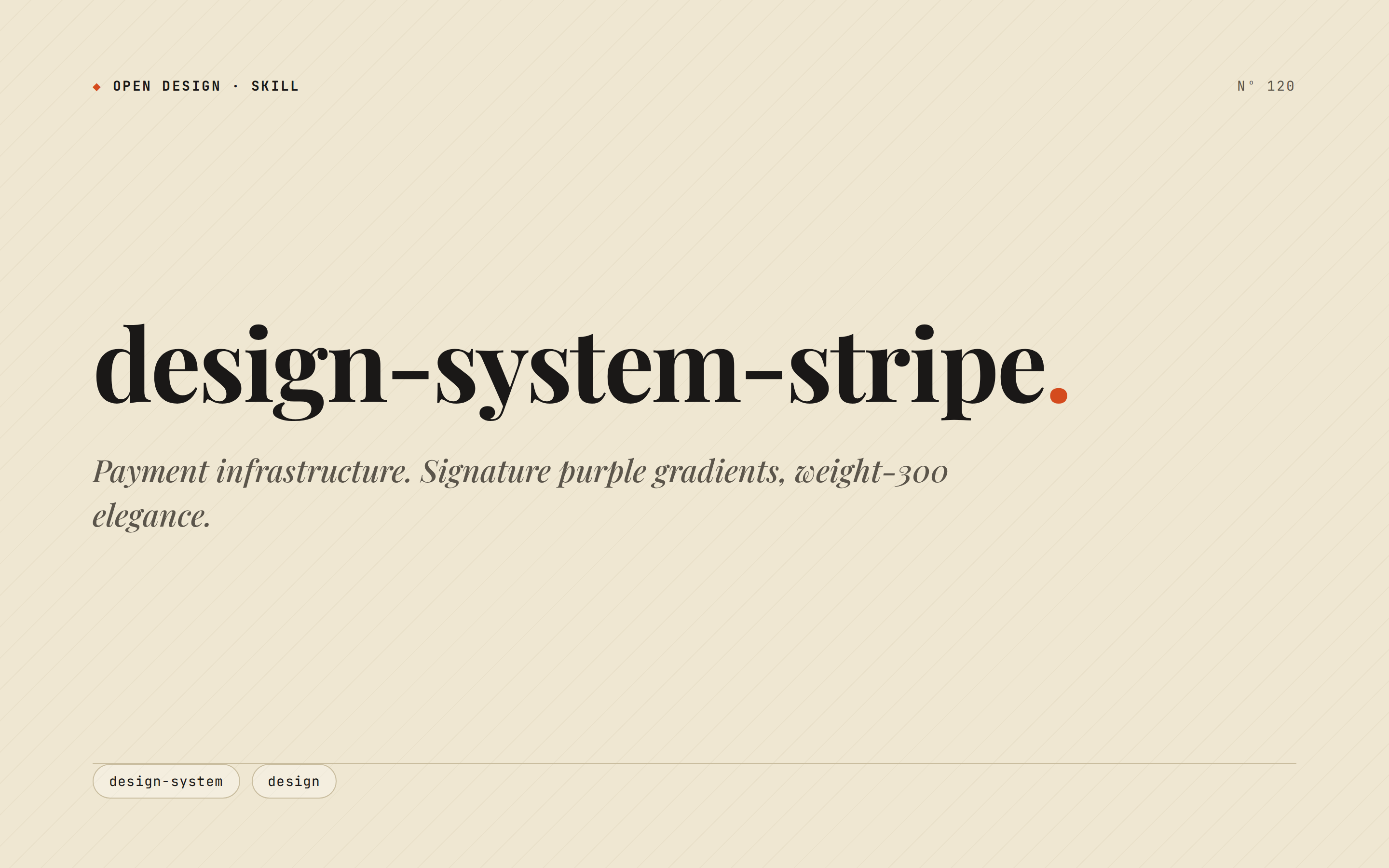 Stripe のプレビュー