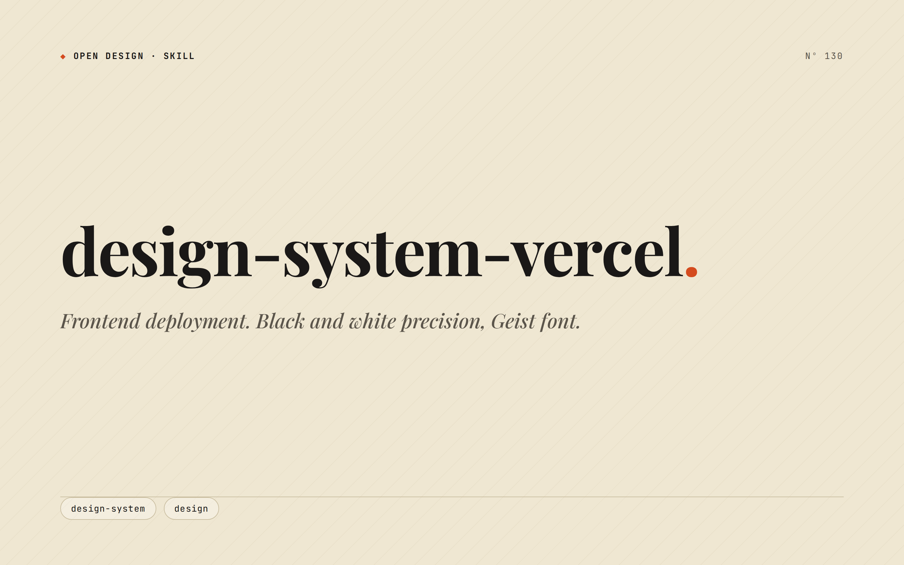 Vercel のプレビュー