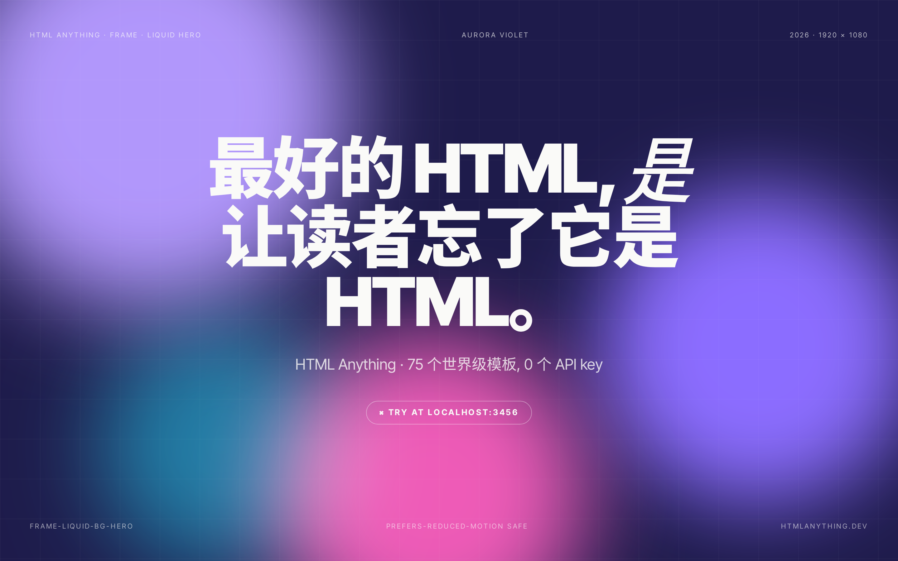 frame-liquid-bg-hero example output