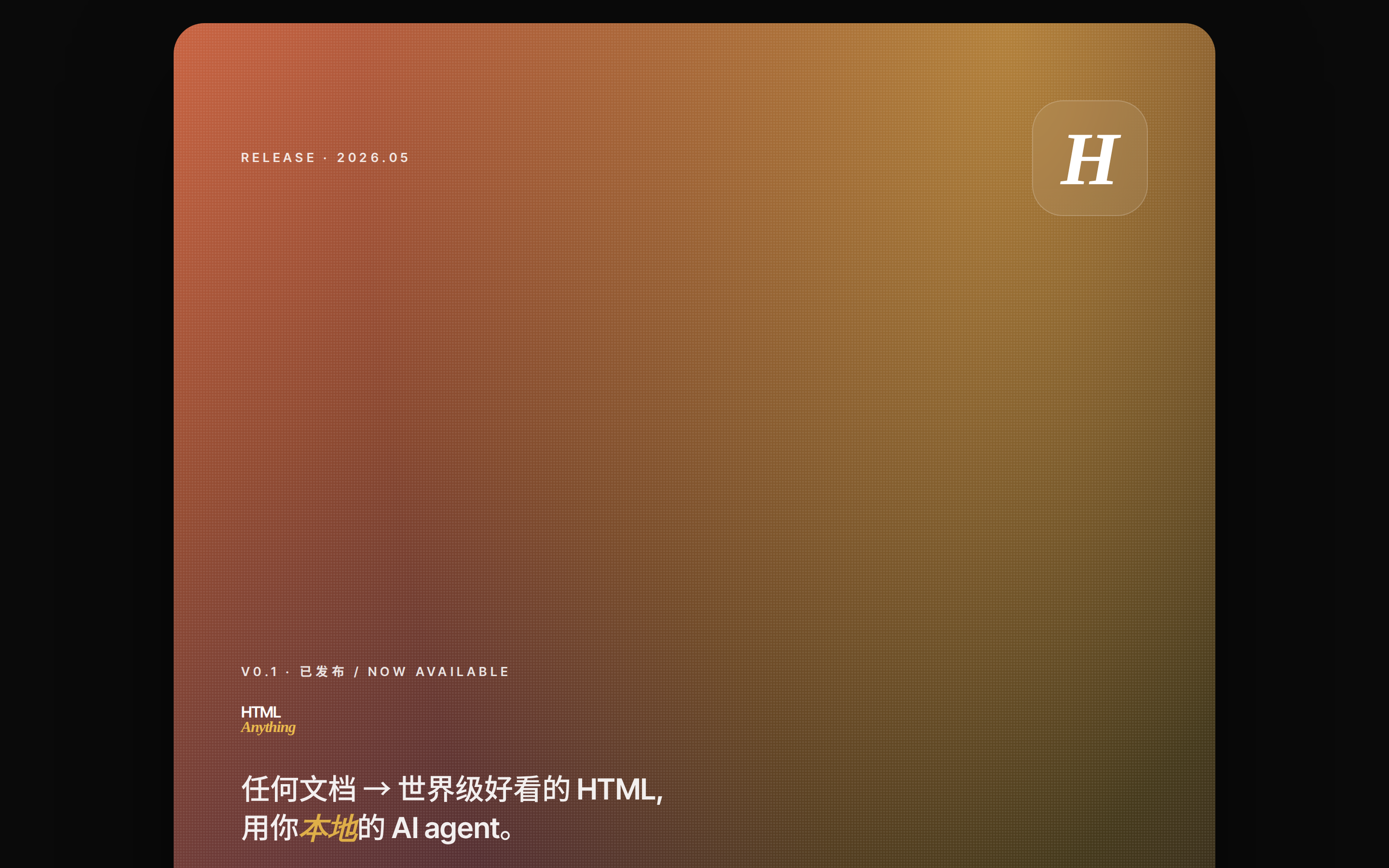 poster-hero example output