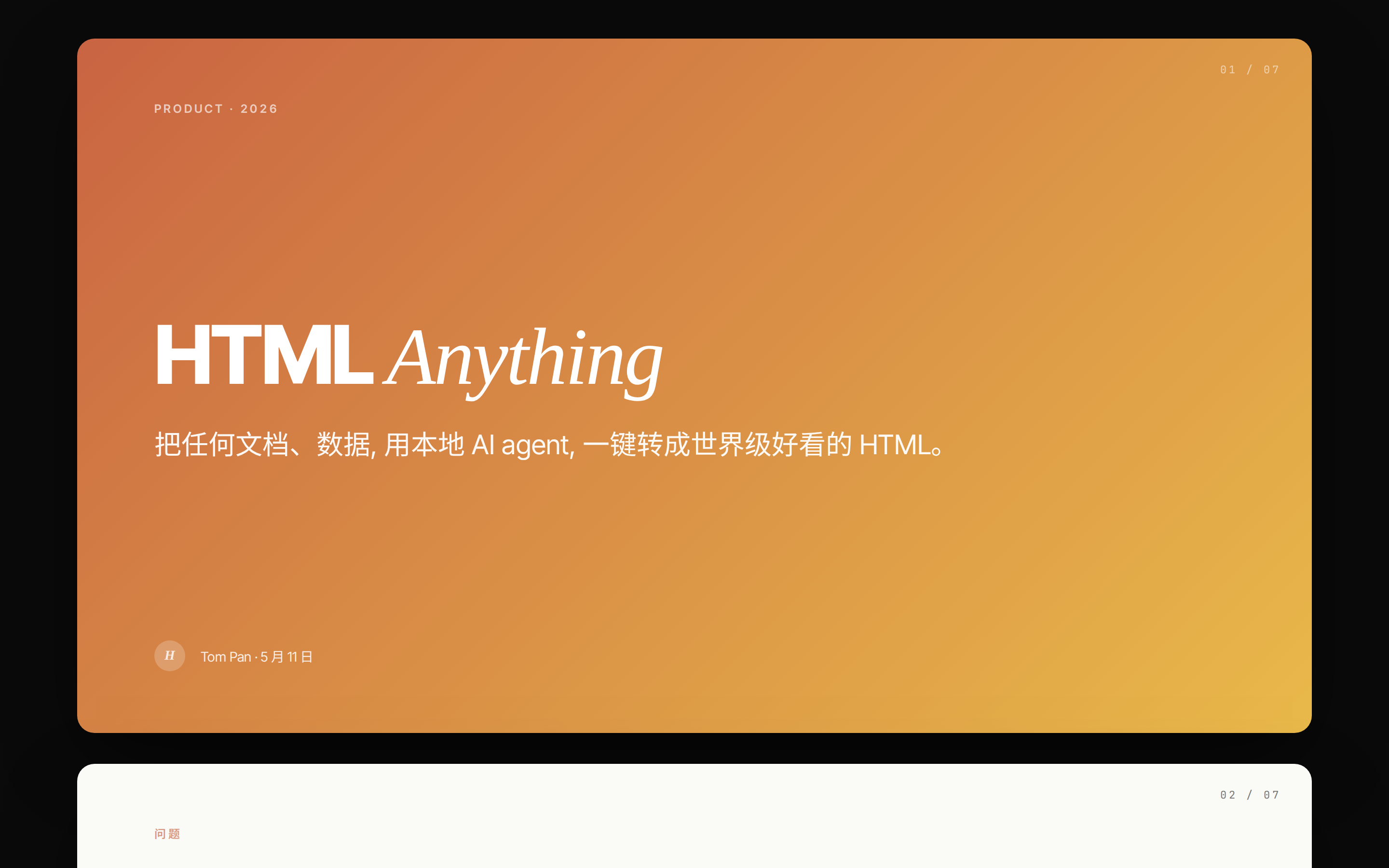 ppt-keynote example output